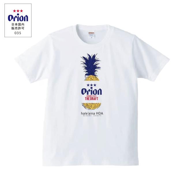 ホアとオリオンビールの限定コラボTシャツ”パイナップル” hale’aina HOA × Orion Beer ‘Pineapple’ T-Shirt