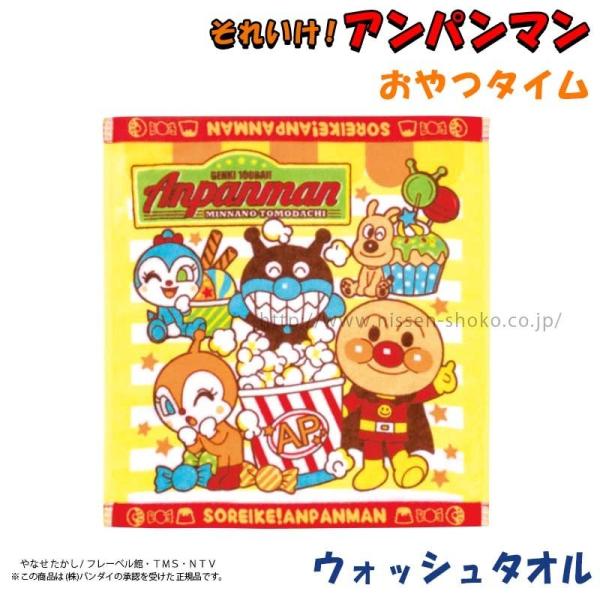 4܂ 䂤pPbgΉ Ap} ^I EHbV^I LbY lC Aj@v[ LN^[ v[g lC i^Cj