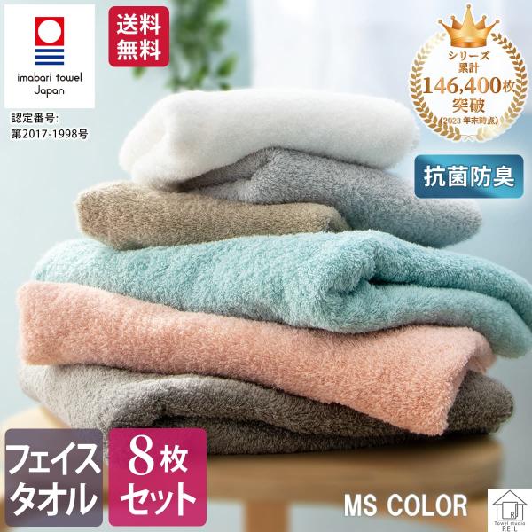 【新品未使用】FELLER バスタオル3枚セット Amazon｜今治タオル タオルセット ギフト 3枚組 バスタオル ×2