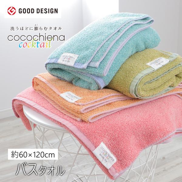 oX^I }CNt@Co[XCb`pCzgp z 1䂤pPbgΉ icocochiena-cocktail RR`GiJNej