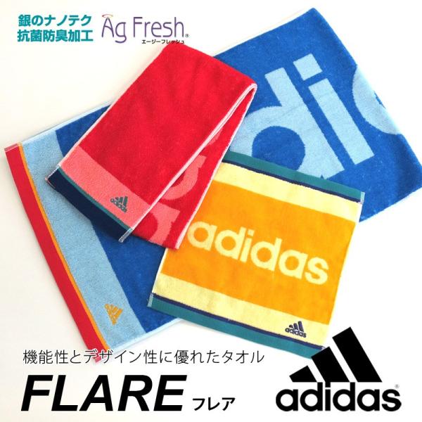 8枚までゆうパケット対応 タオルチーフ Adidas 抗菌防臭 ブランド アディダス ロゴ おしゃれ カラー フレア Buyee 日本代购平台 产品购物网站大全 Buyee一站式代购 Bot Online