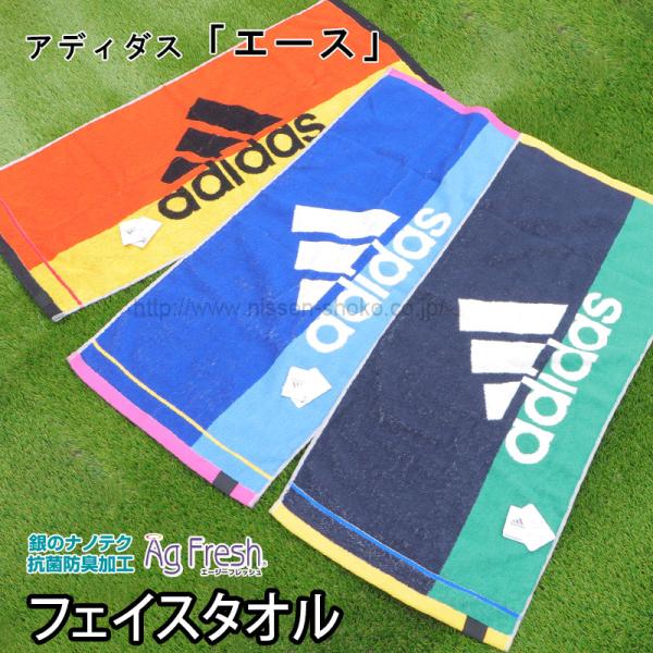 ヤングスキニー直筆サイン入りタオル (adidas限定5名) ヤングスキニー直筆サイン入りタオル (adidas限定5名)