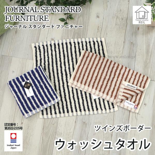 mou_fjs-twinborder-w