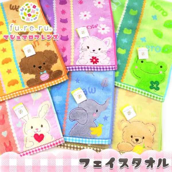 新品　バラモン兄弟　なりきりバラモンシュウ＆ハンドタオル2枚　bjw 楽天市場】【50%OFF】 タオル フェイスタオル ポケモン 2枚組 約