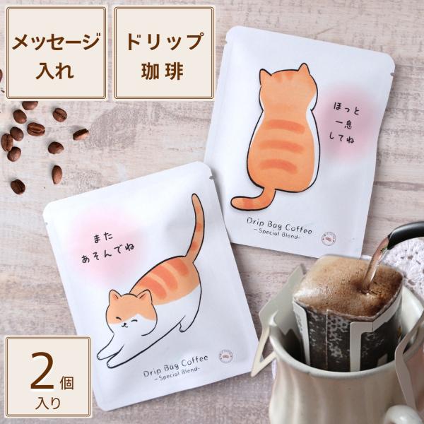 moue-coffee_cha-siro-neko-2p-