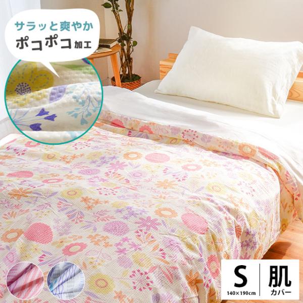 moufukan_7sa-55607