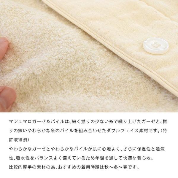 パジャマ レディース Uchino マシュマロガーゼ パイル 秋冬 綿100 婦人パジャマ ルームウェア M L 長袖 長ズボン 出群