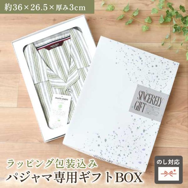 【新品未使用65%オフ】lilysilk パジャマギフトボックスセット 同時購入専用】パジャマ用 ギフト箱 ※ギフト包装も同時に行います ※の