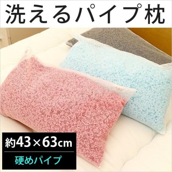  ܂ }N 􂦂pCv 43×63cm EHbVu   J[ pCv܂