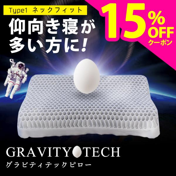 はなちゃん専用枕 シェララフィア・ゲルテックス　ピローパフⅡ ゲルテックス まくら GELTEX シェララフィア センベラ パフ 枕 ドイツ