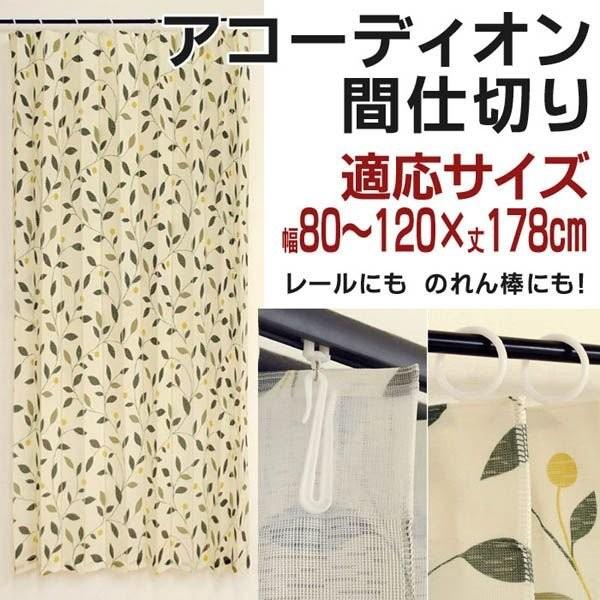 AR[fBIJ[e ̂ Ԏd؂ O 140×178cm ii tbNOi[t