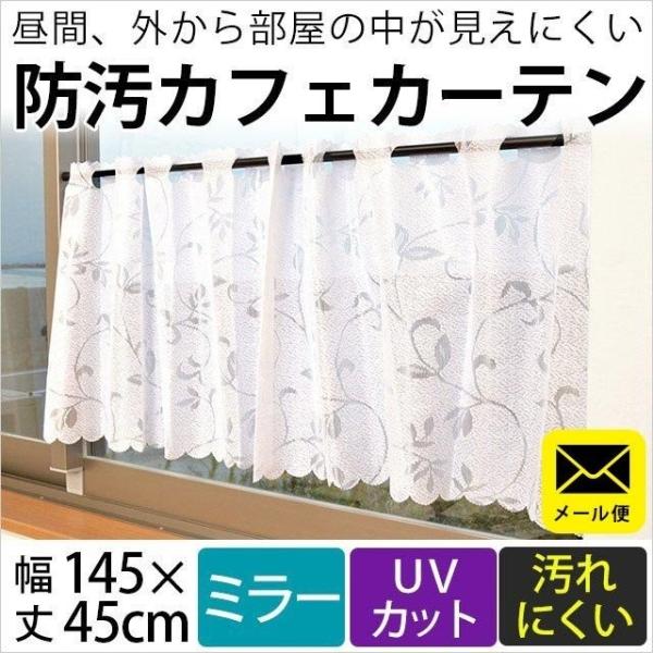 JtFJ[e 145×45cm ɂ h UVJbg ~[ [XJ[e [t V[ 䂤[