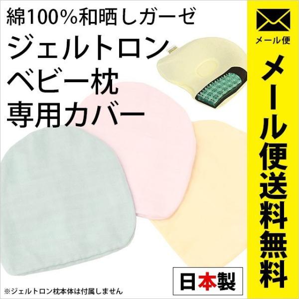 xr[Jo[ WFg xr[܂pJo[ { 100 aN2dK[[ sP[X 䂤[ baby