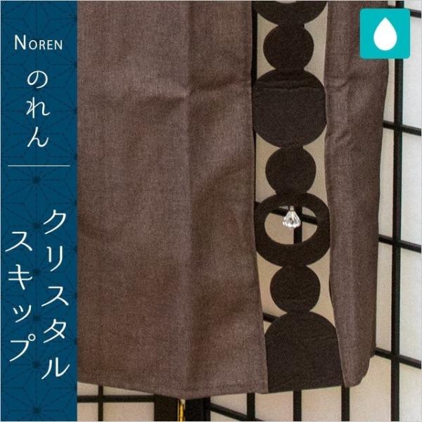 ̂ 􂦂g NX^XLbv 85×145cm