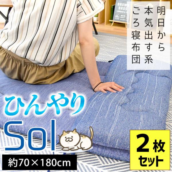 moufukan_zs-149-7018set