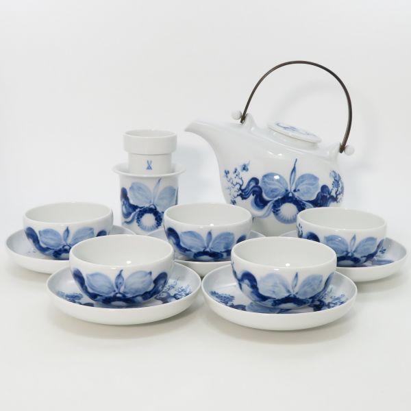 マイセン　ブルーオーキッド茶器急須セット 希少 マイセン セット□ブルーオーキッド 急須ティーポット 茶器