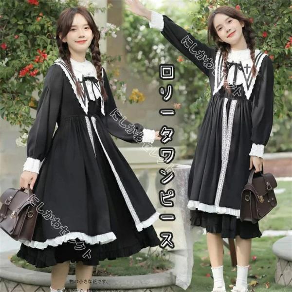 夏ワンピース ロリータ ワンピース レディース 可愛い 姫様 ロリータ風ワンピ ゴスロリ 日系女子中高生 クラシカル ゴシック ミディアム丈 ひざ丈 ｖ系のファッションブランド ゴスロリ系のファッションブランド一覧