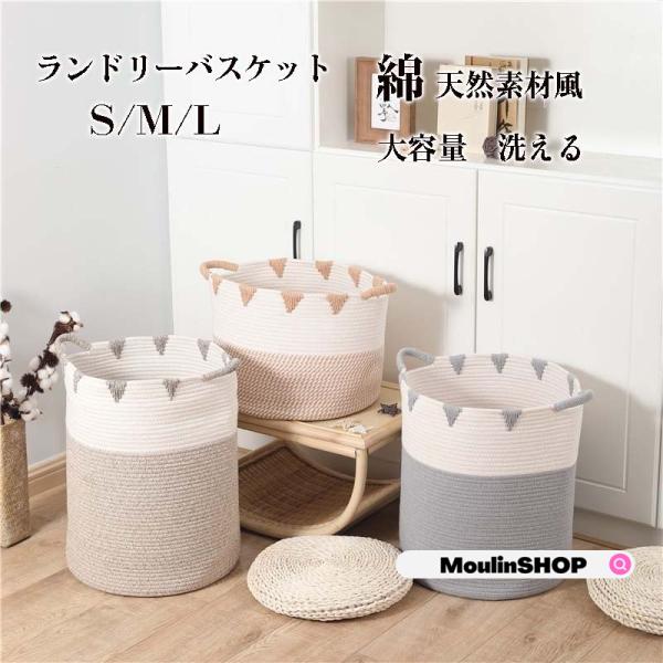 かご収納バスケット 大 みんな探してる人気モノ かご収納バスケット 大 インテリア 寝具 収納