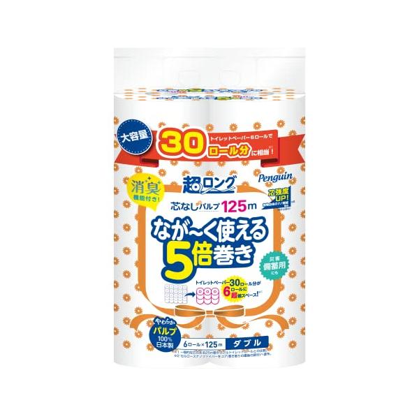 他サイト： 丸富製紙 ペンギン超ロングパルプトイレットロール125ｍの商品画像