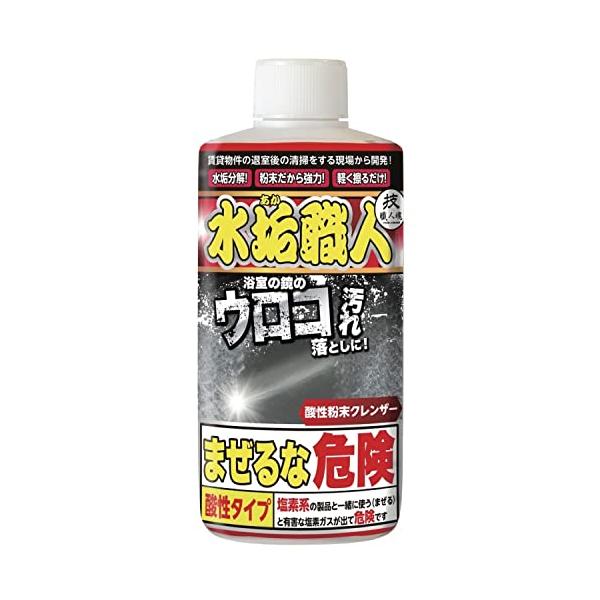 他サイト： 技・職人魂 技・職人魂 水垢職人 水垢除去クレンザー 200 グラムの商品画像