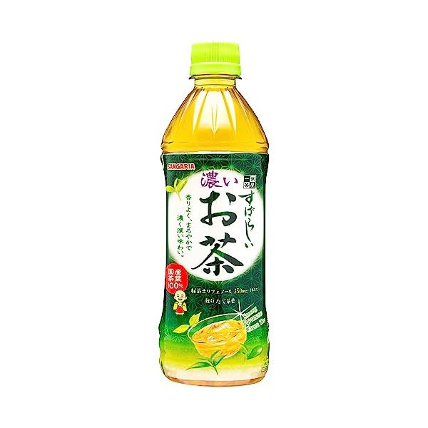 サンガリア すばらしい濃いお茶 500ml ×24本