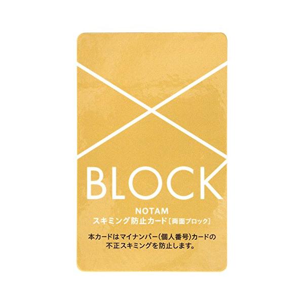 サクラクレパス スキミング防止カード IC/ID/マイナンバーカードセパレーター UNH-105-A