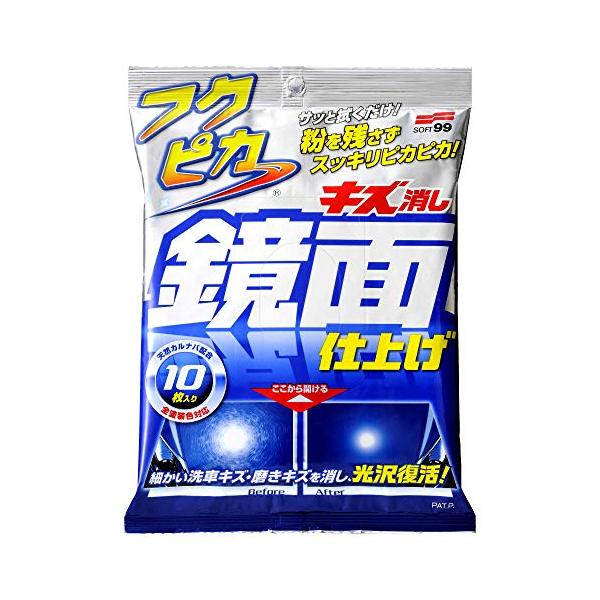 他サイト： ソフト99(SOFT99) フクピカ ワックス WAX フクピカ キズ消し鏡面仕上げ 自動車塗装面用 10枚 00496の商品画像