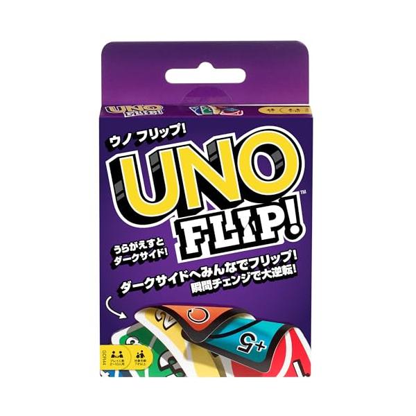 小物 UNO UNO ウノ フリップ 【ダークサイド・ライトサイド】【カード