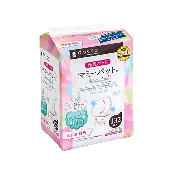 ダッコ 母乳パッド マミーパット アクティブライト 132枚