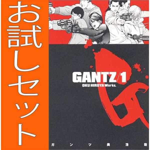 Gantz 全巻セット 検索ランキング注目度順 Gantz 全巻セット 総合