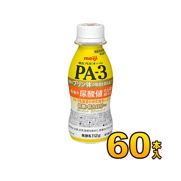 飲むヨーグルト moumouhousestore_m-67-m-muryou
