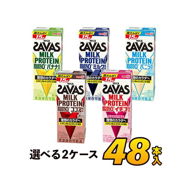 【受注発注商品】■ミルクプロテイン15gとビタミンB6を配合。栄養機能食品。ザバス ミルクプロテイン