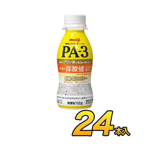 明治 PA-3 ドリンク 12本入り プロビオヨーグルト PA-3乳酸菌 PA3 飲むヨーグルト 112g meiji