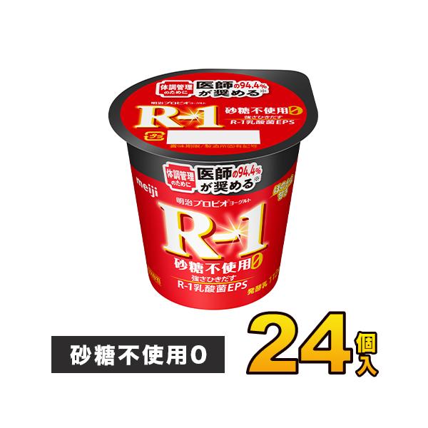 明治（meiji） R-1 ヨーグルト 砂糖0 カップ 24個入り 112g 食べる