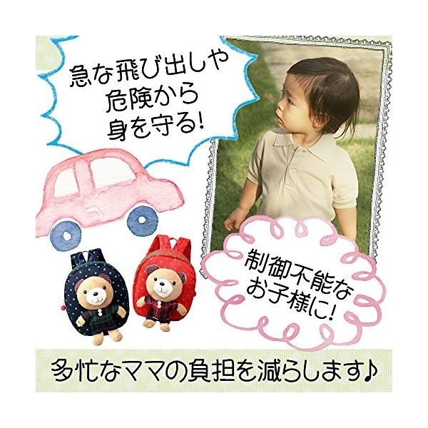 しあわせ倉庫 飛び出し防止 リード 付き クマ ぬいぐるみ ベビー リュック 子供 赤ちゃん 一升餅リュック 迷子 Prettyfunnyballoons Com