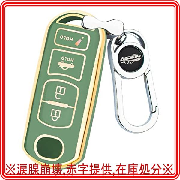 Hunesuruスマートキーケース マツダ適用CX-3,CX-4,CX-5,CX-7,CX-8アテンザDJデミオMPVアクセラアテンザセダンアテンザワゴンプレマ