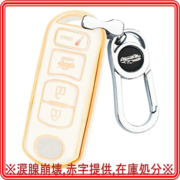 Hunesuruスマートキーケース マツダ適用CX-3,CX-4,CX-5,CX-7,CX-8アテンザDJデミオMPVアクセラアテンザセダンアテンザワゴンプレマ