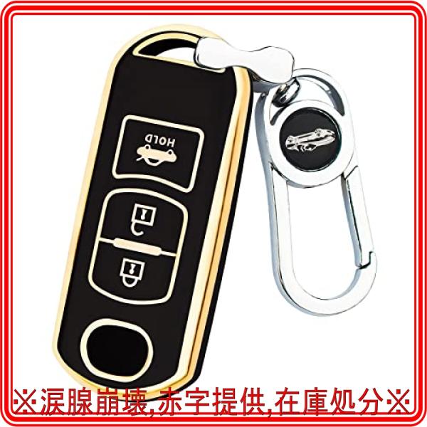 Hunesuruスマートキーケース マツダ適用CX-3,CX-4,CX-5,CX-7,CX-8アテンザDJデミオMPVアクセラアテンザセダンアテンザワゴンプレマ