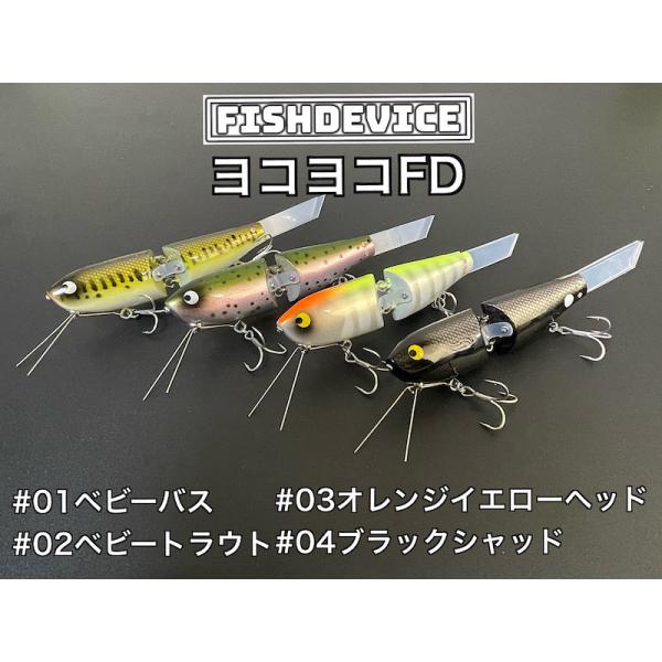 FISHDEVICE ヨコヨコFD : Mountain&River - 通販 - Yahoo!ショッピング