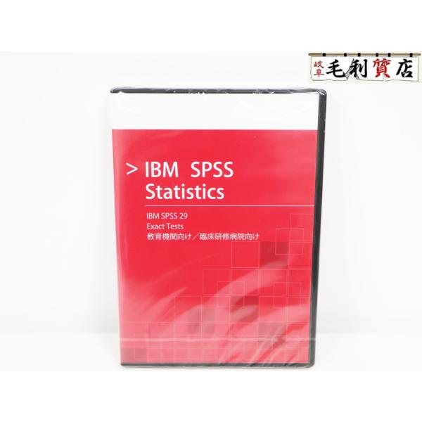 IBM SPSS Statistics Exact Tests 29 教育機関/臨床研修病院向け