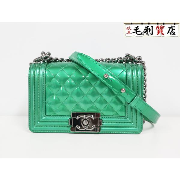 CHANEL シャネル ボーイシャネル 20 チェーンショルダー バッグ