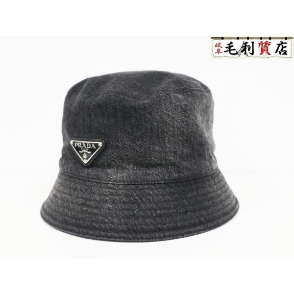 プラダ PRADA デニム バケットハット 2HC137 12K8 サイズXL ブラック トライアングルロゴ 美品 ハット 帽子