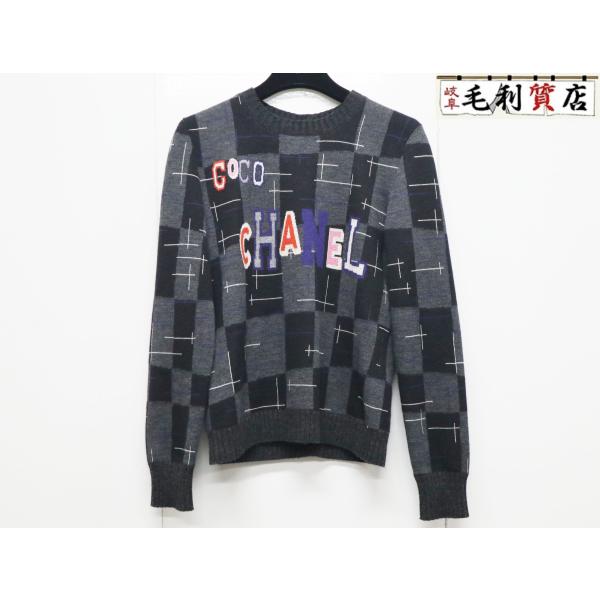 CHANEL シャネル COCO ロゴ バックボタン ニットカーディガン