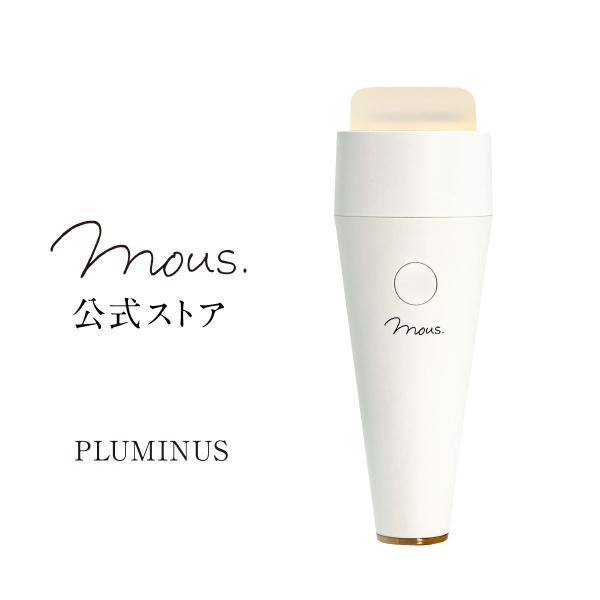 超音波 美顔器 防水 シリコンヘッド ストレスフリー mous