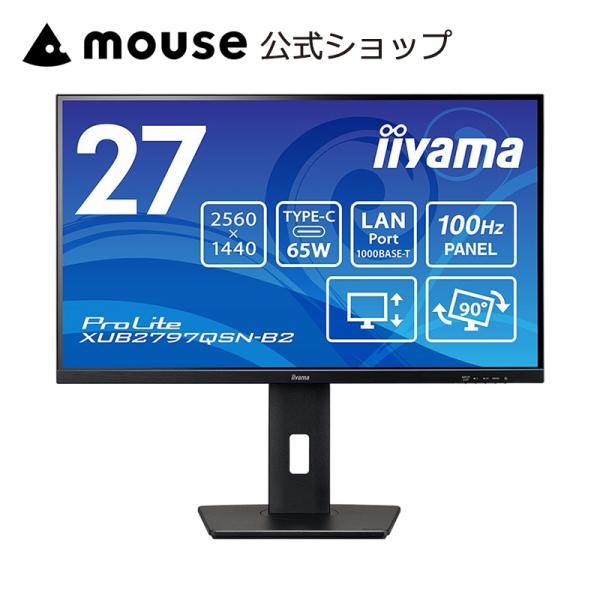 快適さをオフィスでもテレワークでも27型WQHD　IPS方式液晶ディスプレイ■基本スペック・パネル種類： IPS方式パネル（ノングレア）・サイズ：対角：68.5cm(27型)　16：9・最大表示色：16,777,216色・表示可能解像度：2...