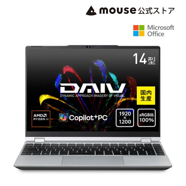 ノートパソコン 新品 MS 365 Personal Office搭載 クリエイターPC DAIV Z4-A9A01SR-B 14インチ WUXGA AMD Ryzen AI 9 365 16GB メモリ 1TB SSD