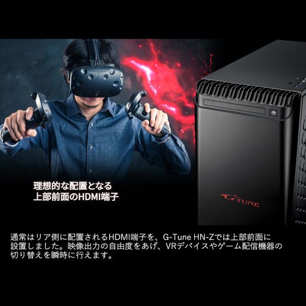 ゲーミングPC デスクトップパソコン G-Tune EN-Z-MA Windows 10