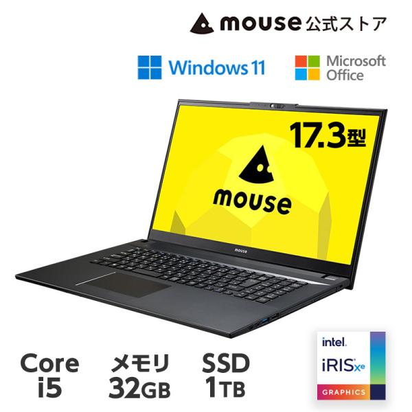 P7倍 ノートパソコン 17.3インチ mouse F7-I5I01BK-B(32GBメモリ搭載モデル) Core i5-1235U 1TB SSD DVDドライブ Office付き 新品  Windows11