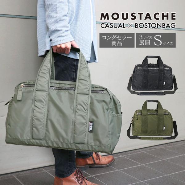 moustache_afg-6051