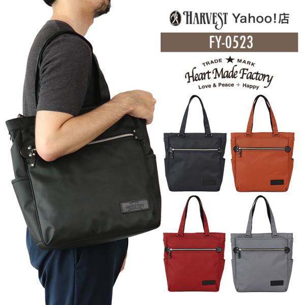 トートバッグ ビジネストート メンズ レディース ビジネス a4 A4 大